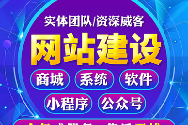 地方门户网站建设要求_网站内容”要求