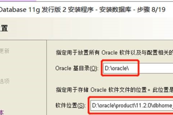 位安装Oracle10g 64位版本的技巧  第1张