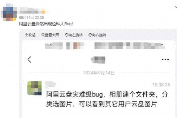 我用阿里云网盘与相册就是录入新数据的时候，提示“ 读入时磁盘IO错误”， 之前遇到过这个问题吗？