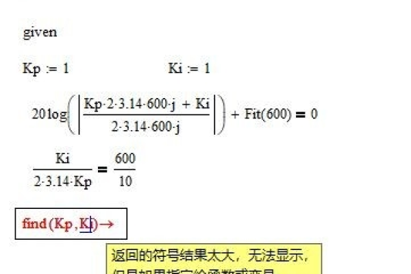 函数计算FC这种错误怎么解决？