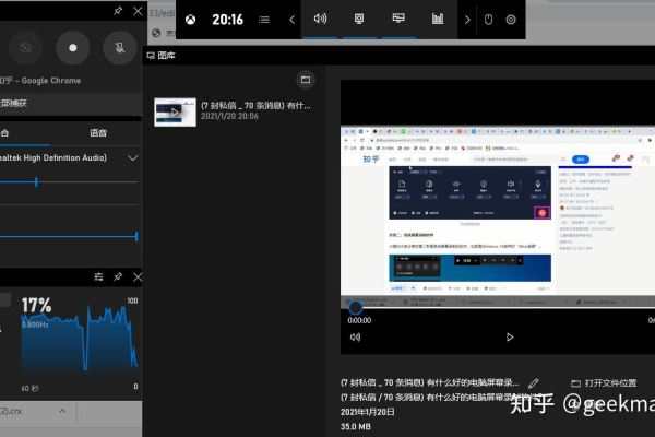 为什么在Windows 10中无法录制非游戏内容的屏幕？