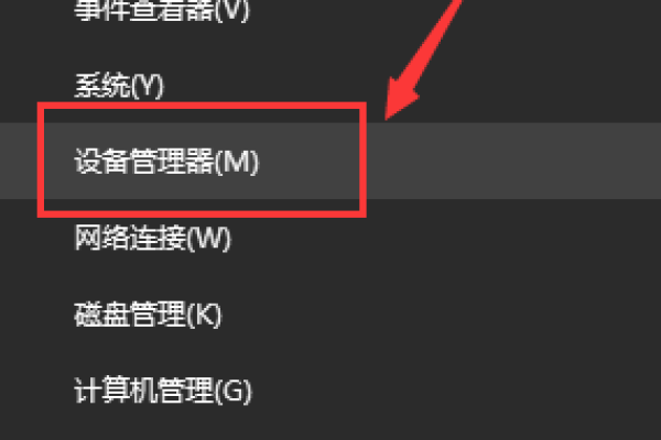 如何解决Win10系统中网络适配器消失的问题？