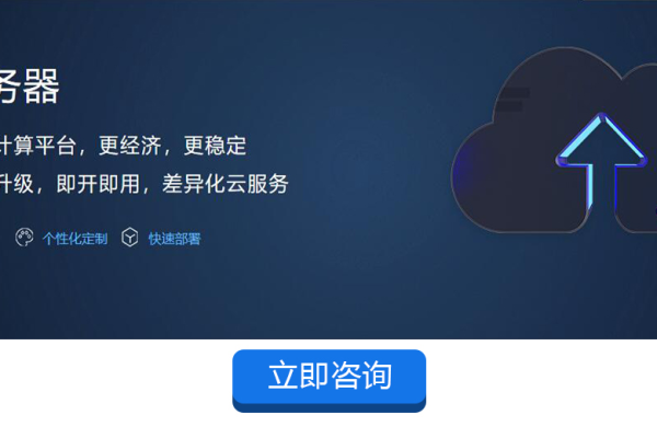 如何为服务器设置桌面背景图？  第1张