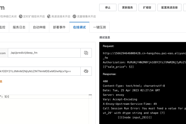 机器学习PAI这个智能助手怎么一直不回答呢，也没任何提示？