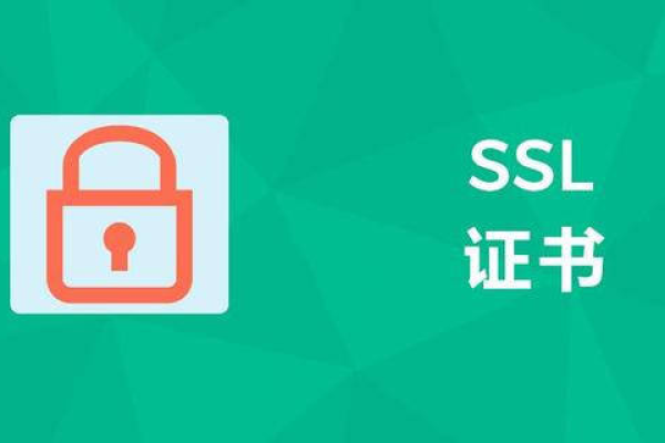 浏览器中5大导致”SSL证书不被信任”的原因