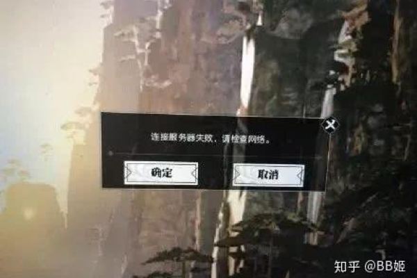 为什么逆水寒少手游缺少服务器支持？