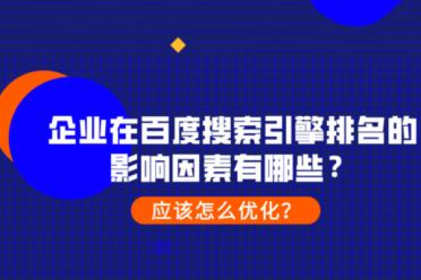 哈尔滨百度推广能否帮助企业提升曝光度,掌握哈尔滨百度推广