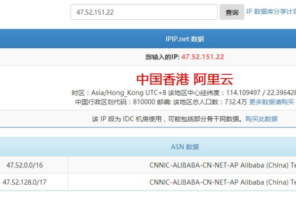 香港服务器显示美国 IP 地址是怎么回事  第1张