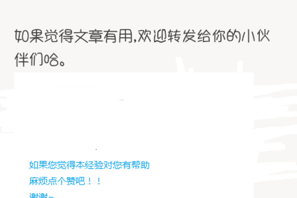 微信公众号文章阅读量怎么查看? 微信公众号一天阅读量的查看方法  第1张