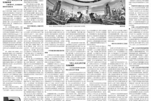 「智能百科达人」——实现科技与人文的无缝融合  第1张