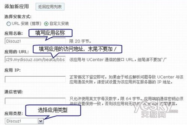 UCenter 密码输入次数过多后，提示等15分钟后再试的解决方法  第1张