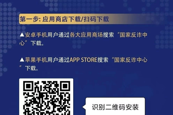 反诈app会看到微信聊天记录吗「反诈app会看到微信聊天记录吗安全吗」