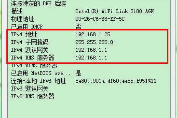 如何确定我的网络设置中的子网掩码？