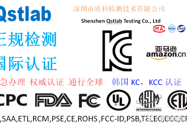 KC认证，了解这项关键认证的含义与重要性