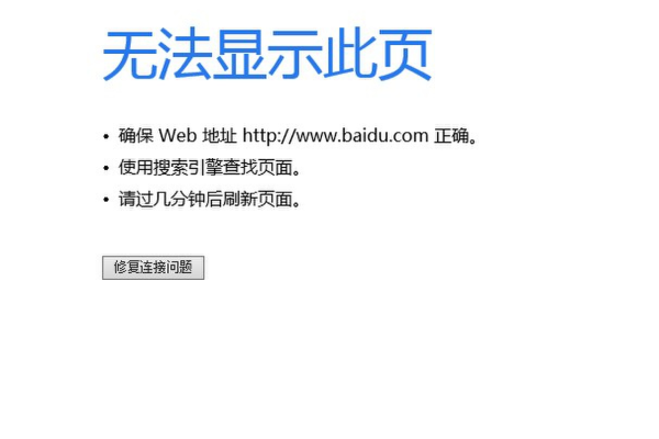 网站和后台半小时都打不开求看看非常慢影响使用  第1张