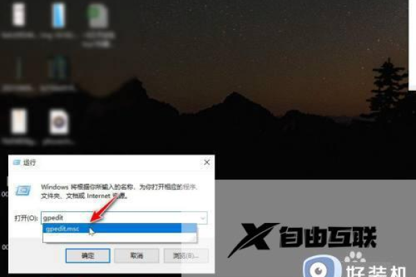 windows10怎么锁定桌面图标位置 iqoo桌面图标位置动不了？  第1张