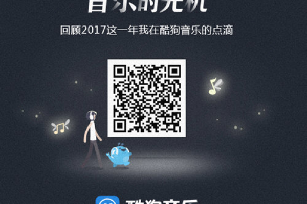 酷狗音乐怎么二维码登陆-酷狗音乐二维码登陆的方法