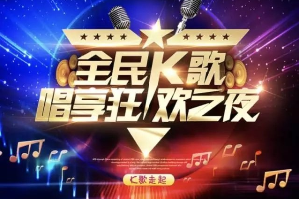 全民K歌怎么创建家族群-全民K歌创建家族群的方法