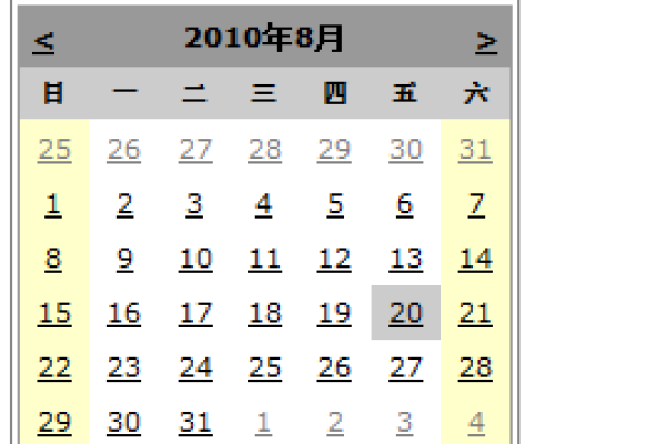 如何在ASP中实现日期选择功能？