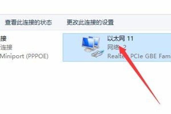 教大家系统win10怎么断网