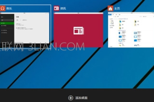 Win10教育版有哪些独特功能和优势？