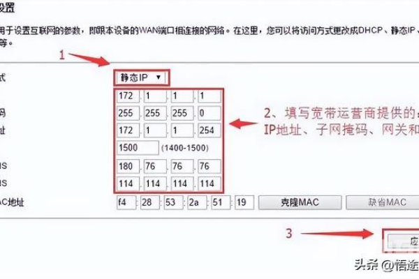 路由器改完密码网络不好用「路由器改完密码网络不好用怎么回事」