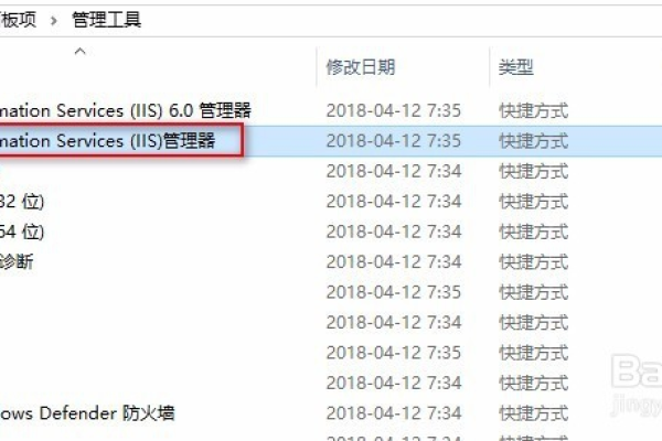 iis怎么加载网站,怎么使用iis建立网站,iis怎么加载网站,怎么使用iis建立网站文件