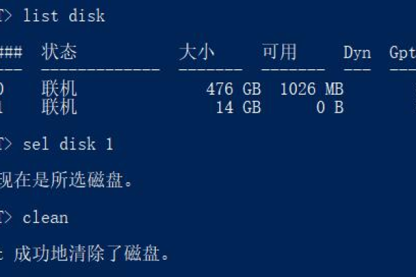 如何从Windows 10中的磁盘中删除分区