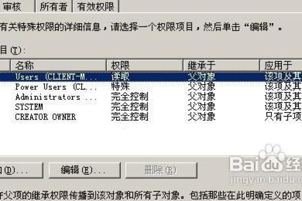 怎么限制用户对本地组策略的访问权限