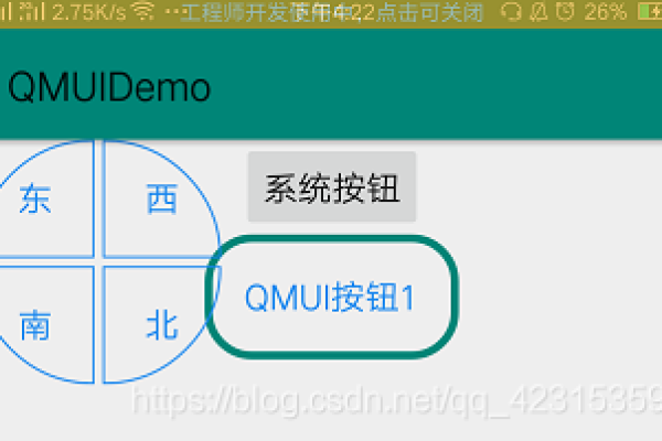 QMUI是什么？探索其背后的奥秘与应用