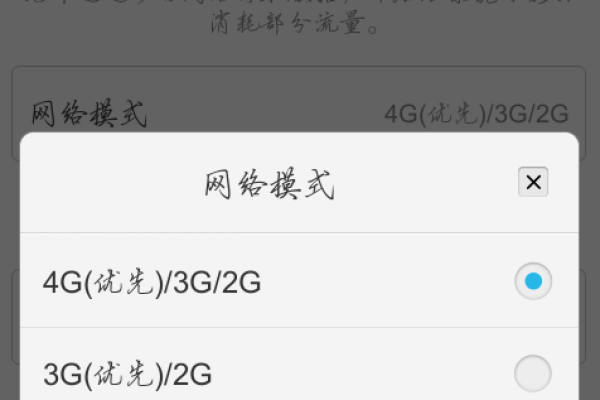 oppor9plus变成2g网了 oppor9splus怎么设置4g，oppor9splus老是二g网请问怎么改成4g