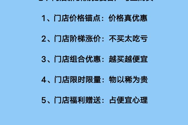 客户截流方案,实体店截流方案怎么写  第1张