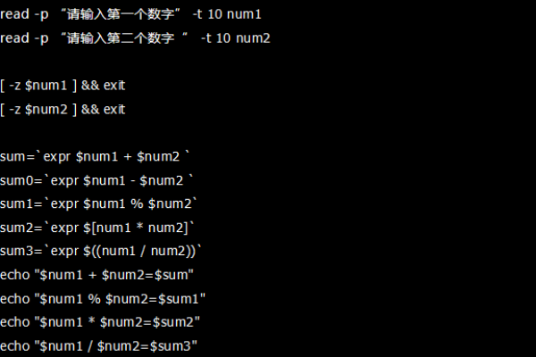 SHELL四则运算和比较