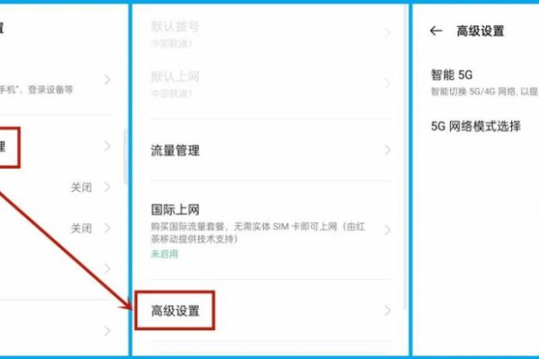 OPPO手机设置4g，oppo怎么设置4g网络「oppo手机怎样设置4g网络设置方法」