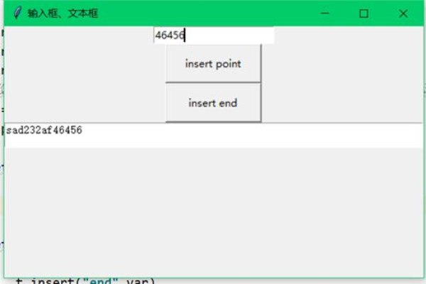 tkinter怎么读取文本框中的数字