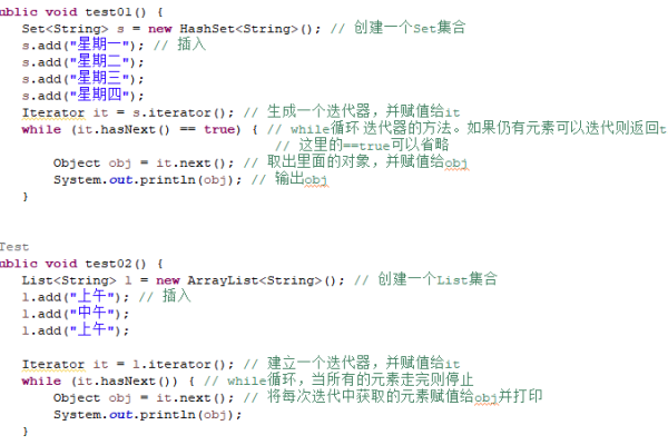 C++迭代器iterator的用法有哪些  第1张