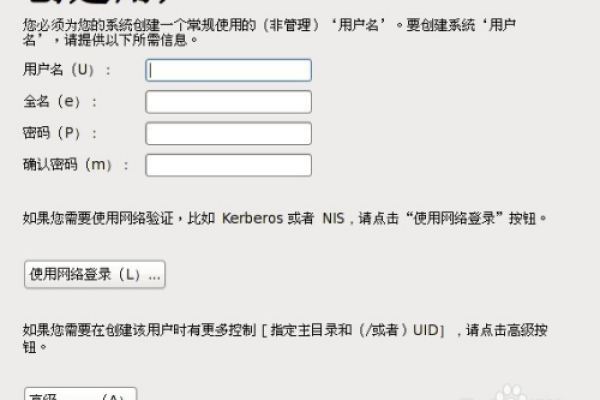 CentOS系统内如何建立一般用户  第1张