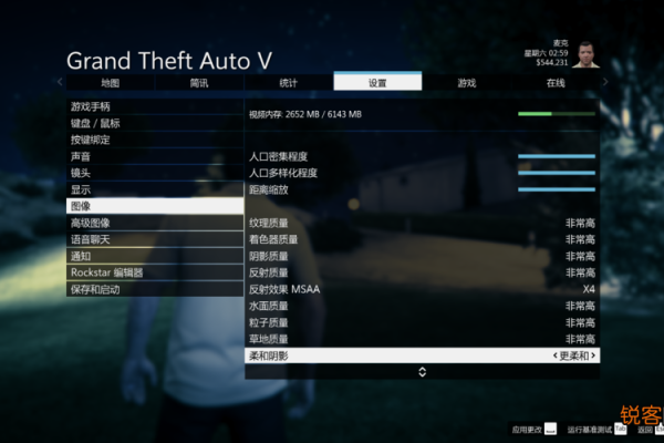 如何在GTA5中实现全屏模式？  第1张