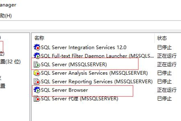 如何配置MySQL以连接到SQL Server？  第1张