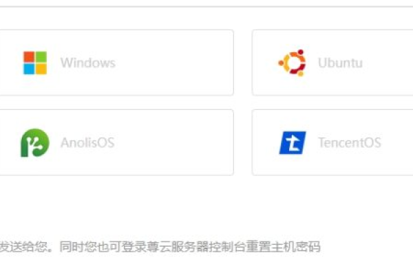 CentOS 服务器应该选择哪个版本？  第1张