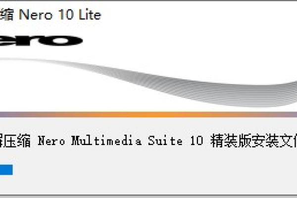 Nero刻录软件，功能全面还是有所局限？  第1张