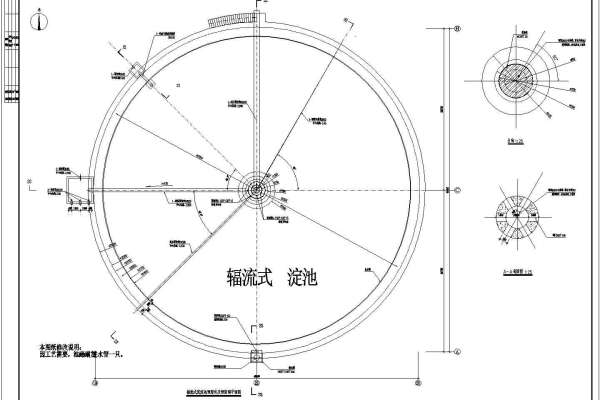 如何进行辐流式沉淀池布水筒的设计计算？