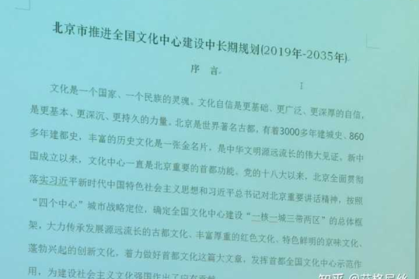 443这篇文章探讨了哪些核心议题？