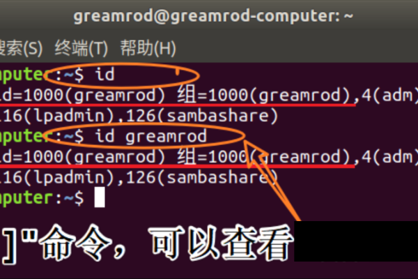 如何在CentOS系统中使用whois命令查询域名信息？  第1张