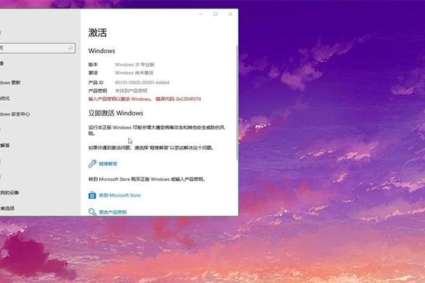 小马激活是什么？如何操作？  第1张