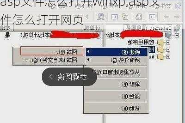 asp的数据库文件怎么打开  第1张