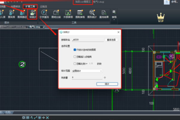 CAD程序，cad编程已更新（cad软件更新）