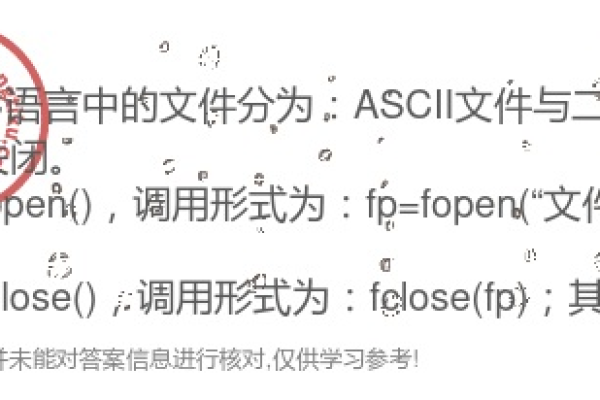 探索文件指针操作，fseek函数如何改变文件读取位置？  第1张