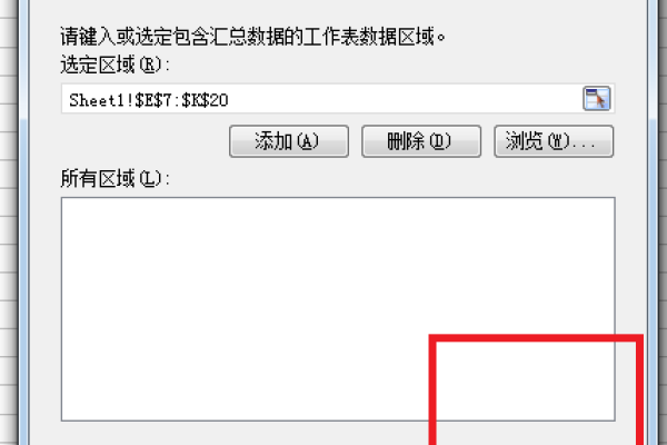 如何从另一个表格中提取数据到数据库？