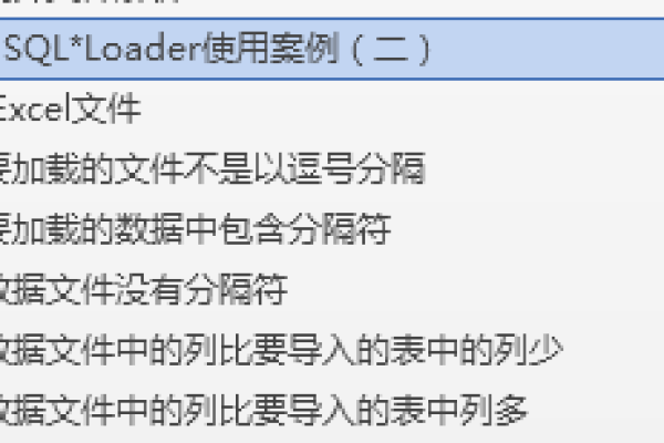 如何从Excel文件中提取数据并导入到数据库？